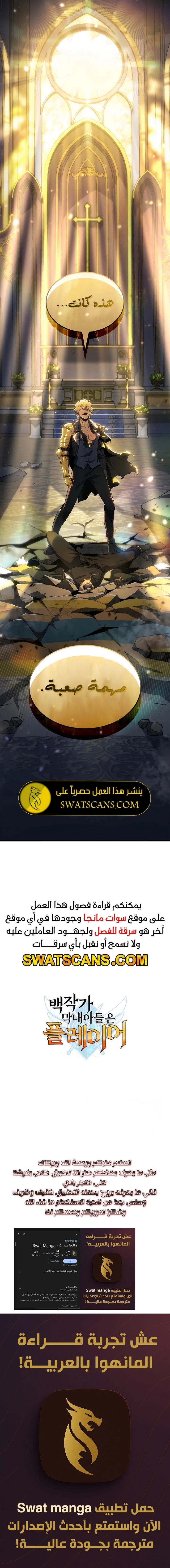 الصفحة 15