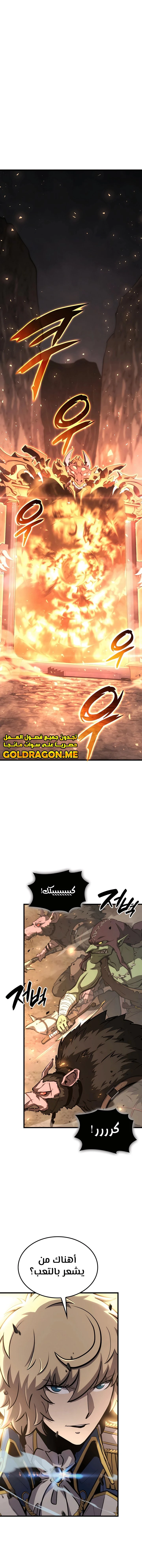 الصفحة 9