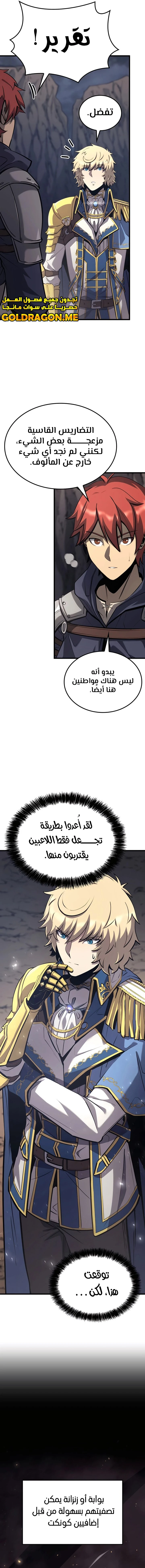 الصفحة 13