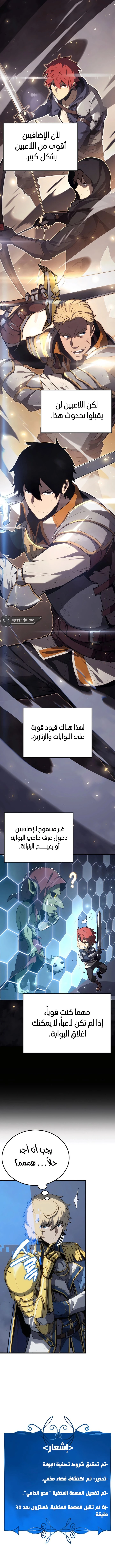الصفحة 14