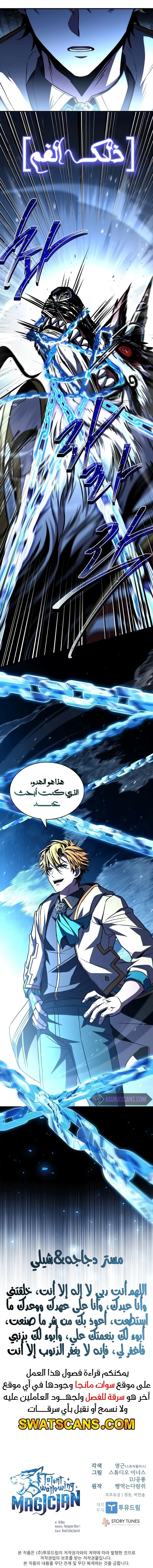 الصفحة 11