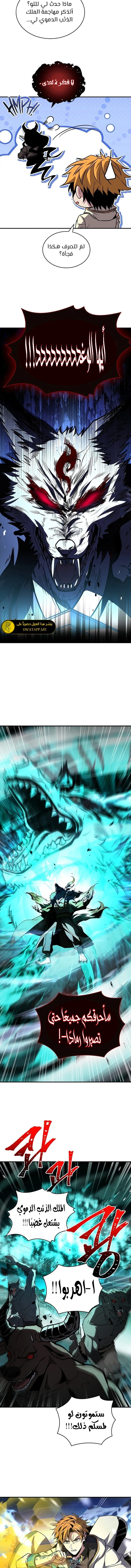 الصفحة 16