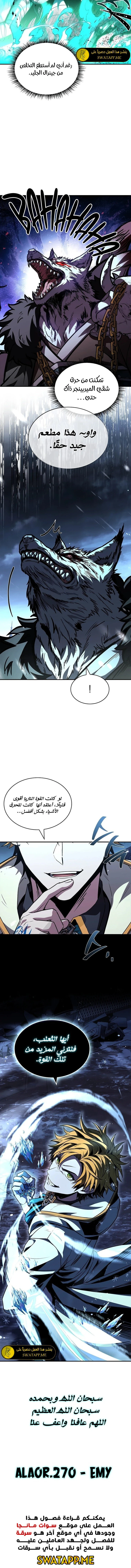 الصفحة 18