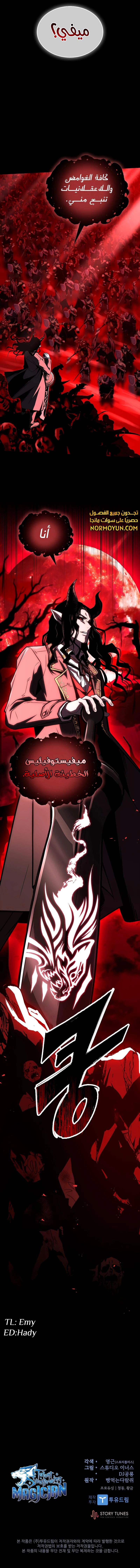 الصفحة 13