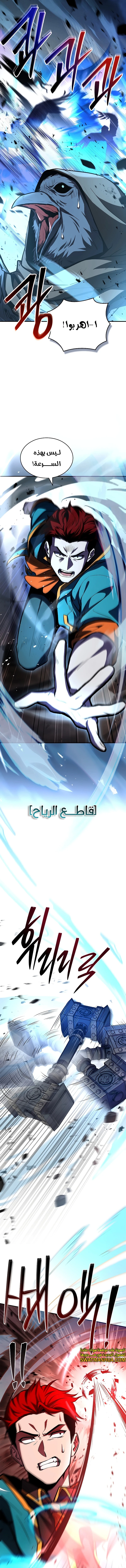 الصفحة 9