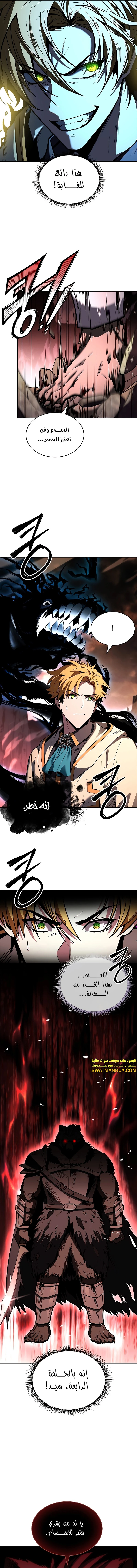 الصفحة 19