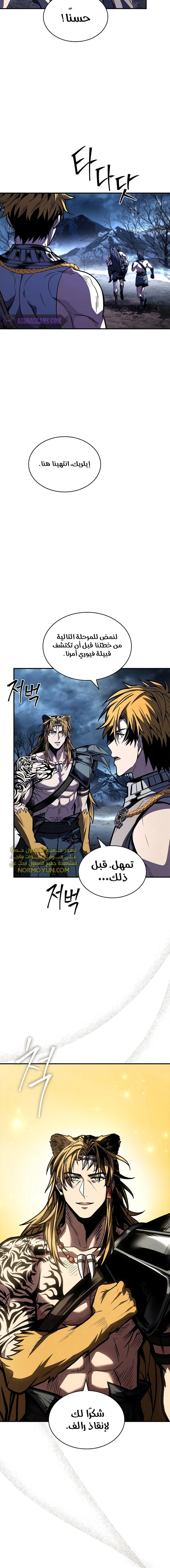 الصفحة 16