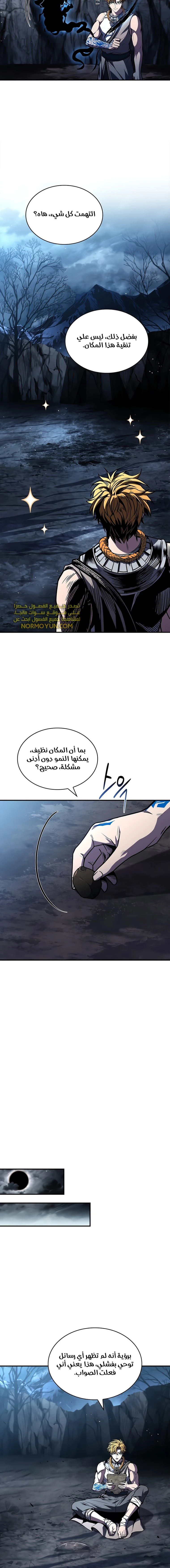 الصفحة 20