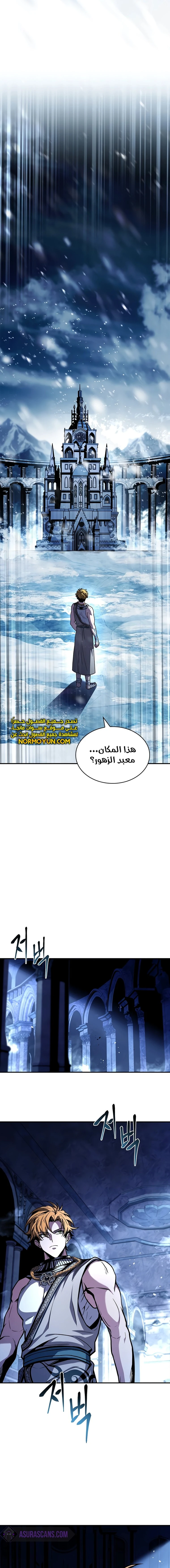 الصفحة 22