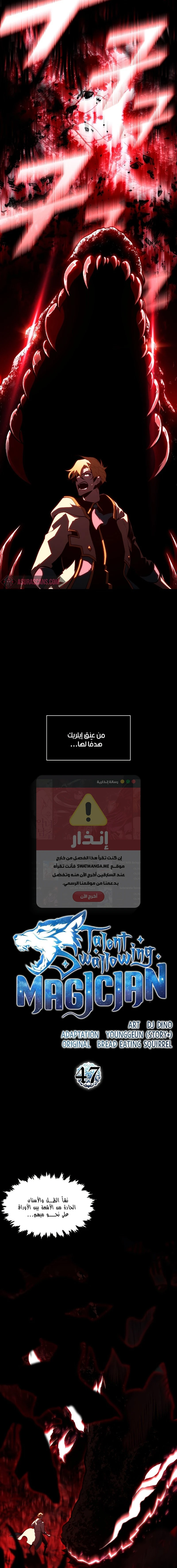 الصفحة 3