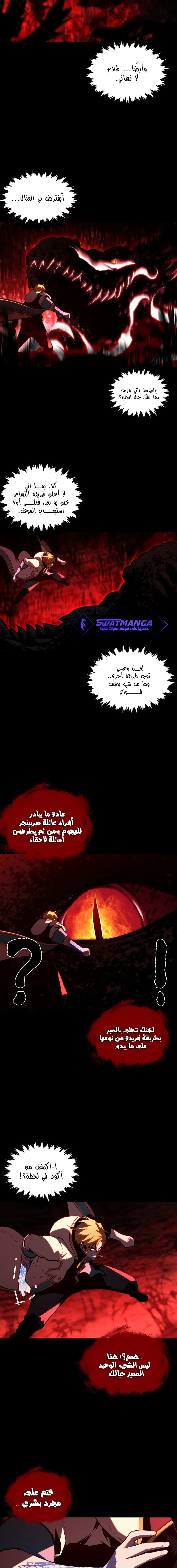 الصفحة 4