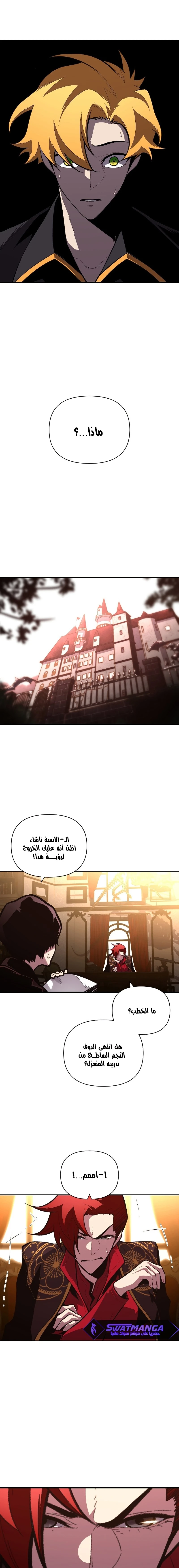 الصفحة 14