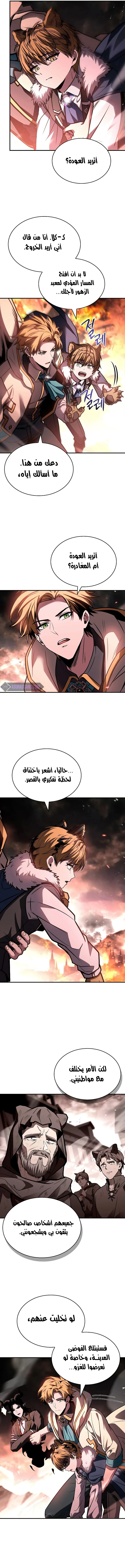 الصفحة 18