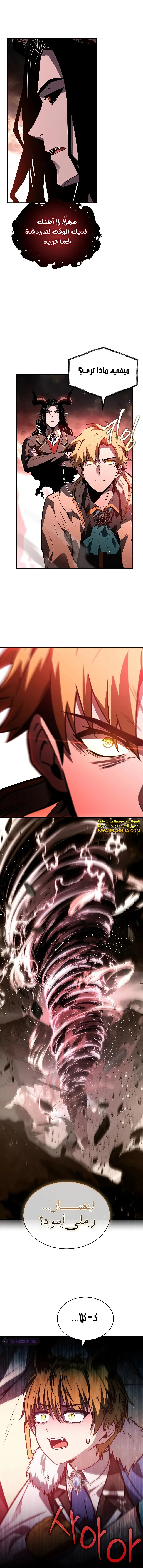 الصفحة 19