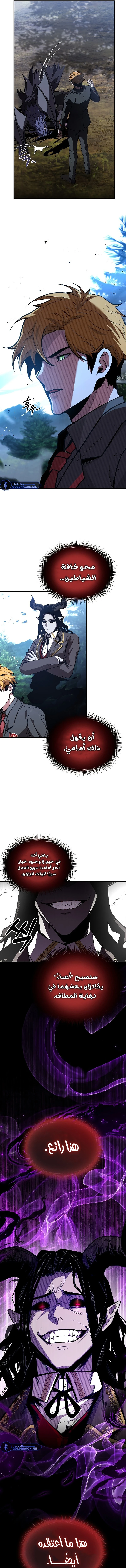 الصفحة 18