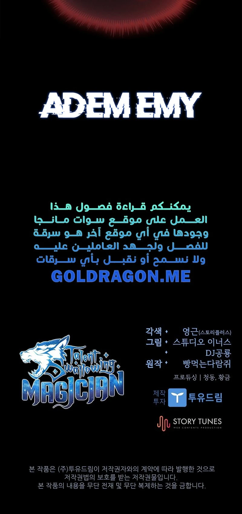 الصفحة 19