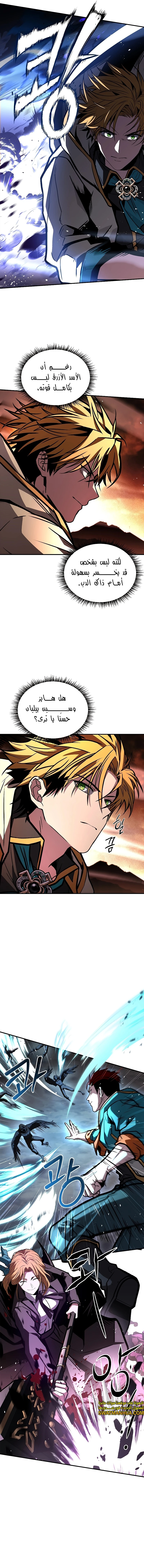 الصفحة 11