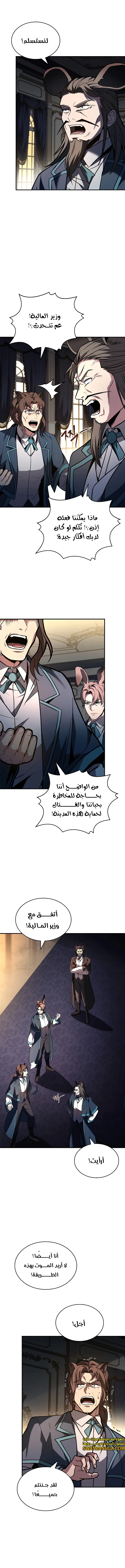 الصفحة 16