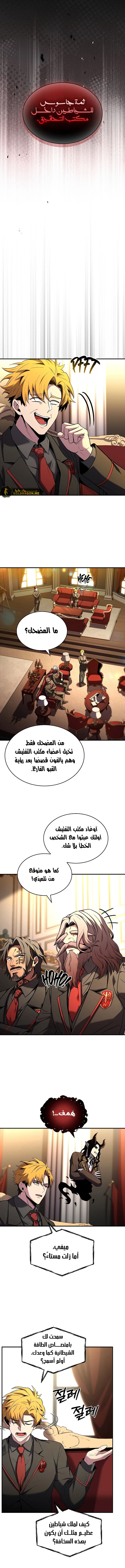 الصفحة 14