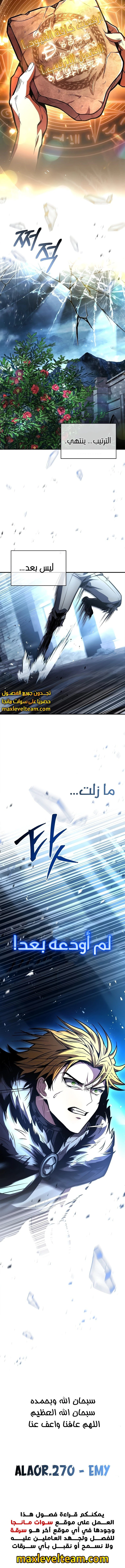الصفحة 18