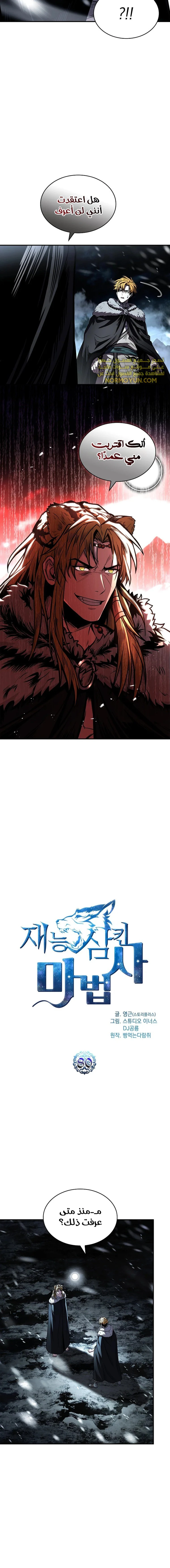 الصفحة 3
