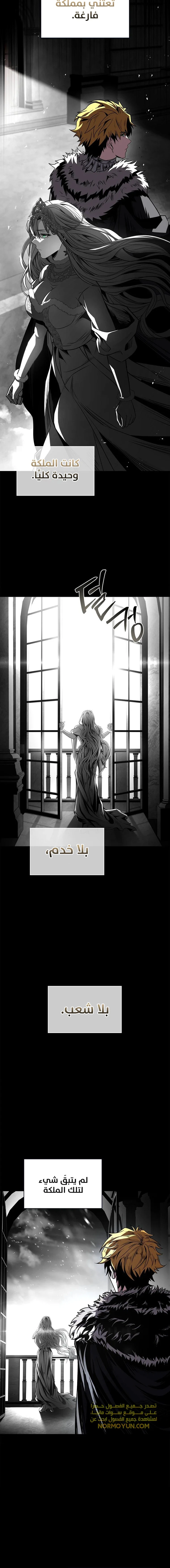 الصفحة 20