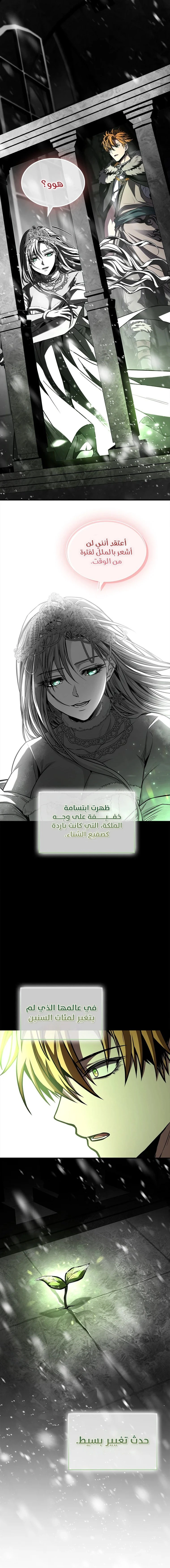 الصفحة 22
