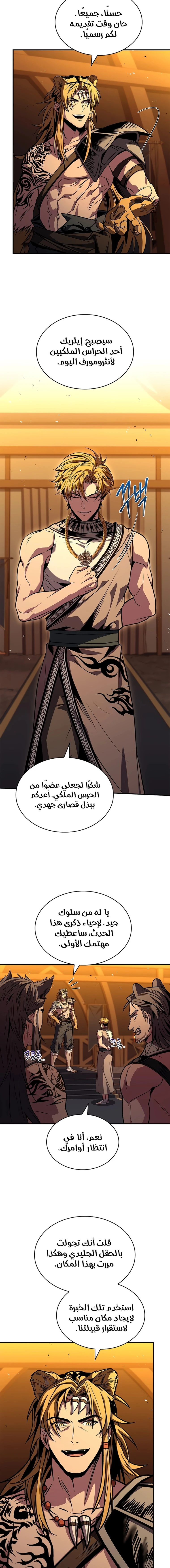 الصفحة 5
