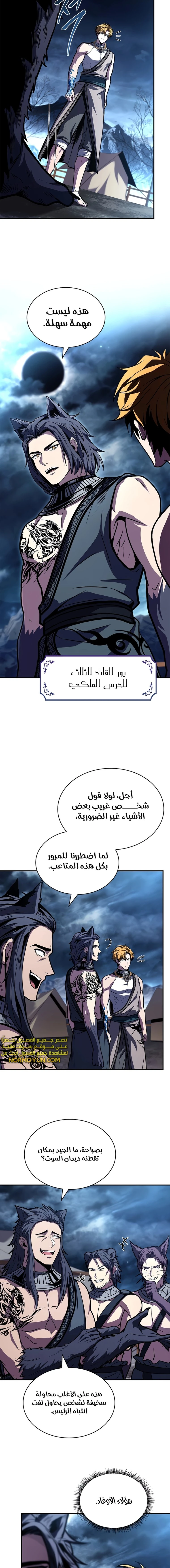 الصفحة 9
