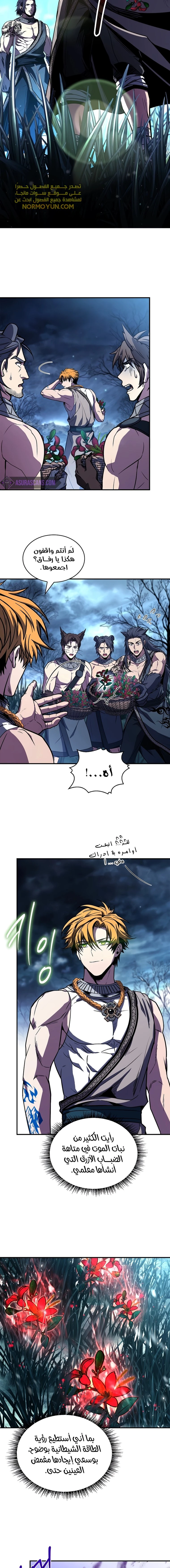 الصفحة 15