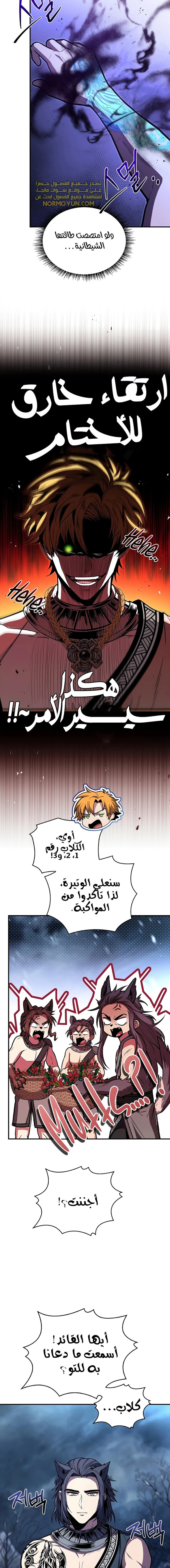 الصفحة 16