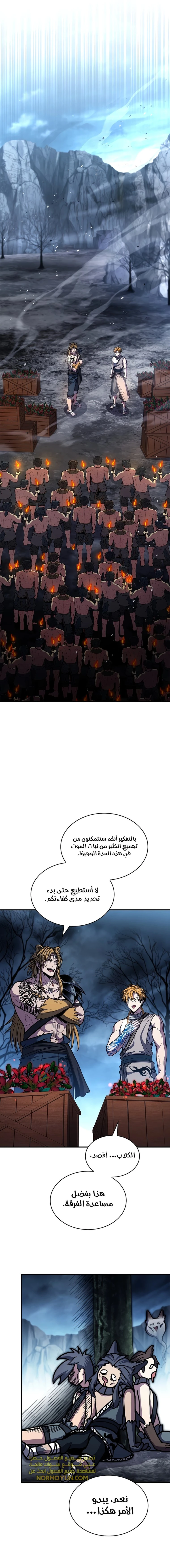 الصفحة 18