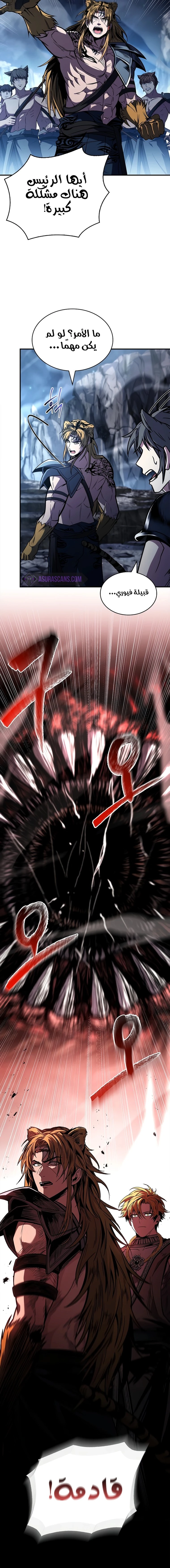 الصفحة 21