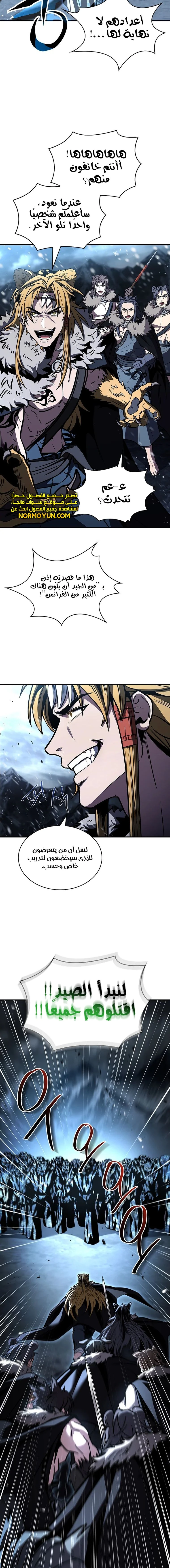 الصفحة 22