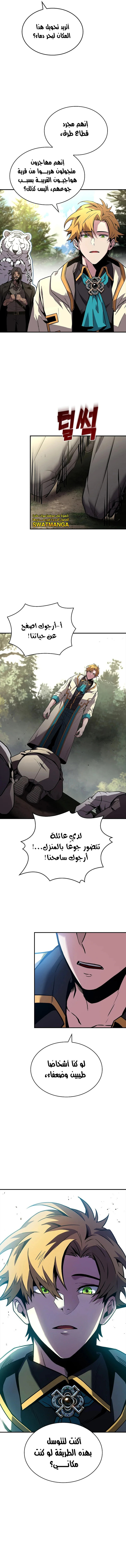 الصفحة 10