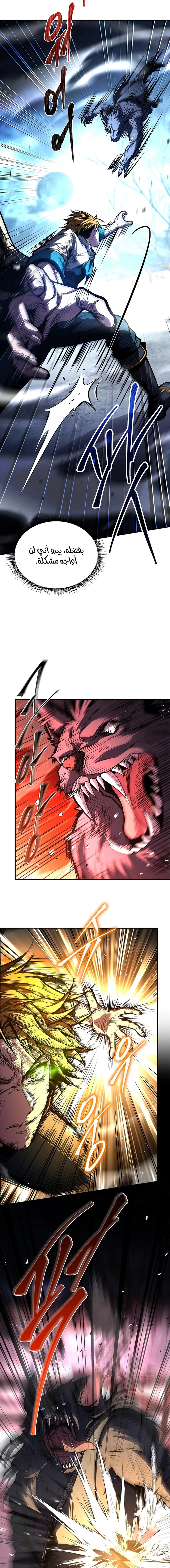 الصفحة 16