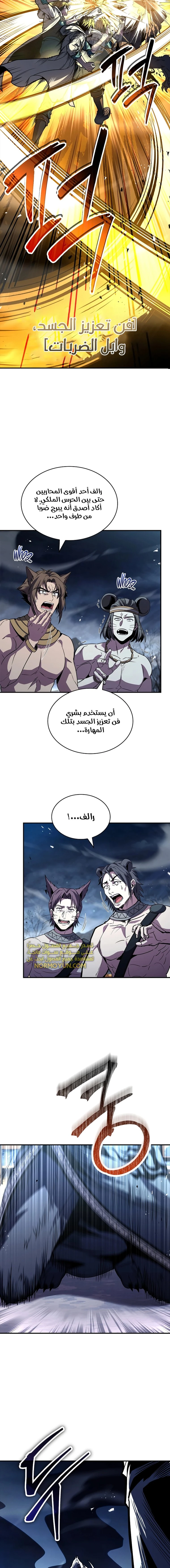 الصفحة 18