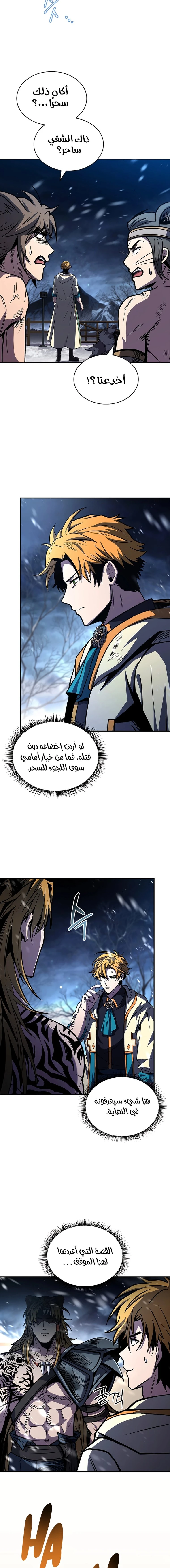 الصفحة 25