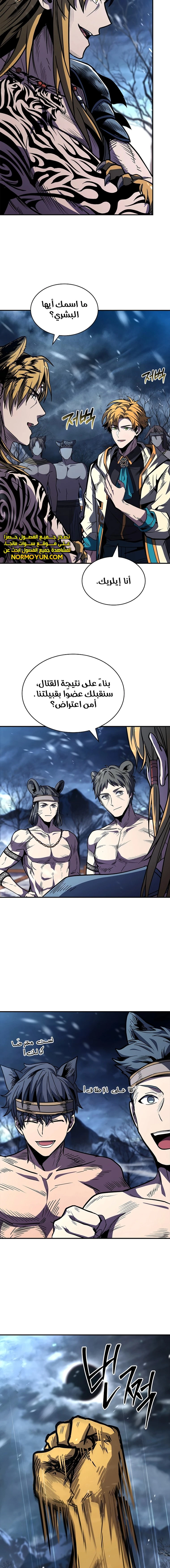 الصفحة 27