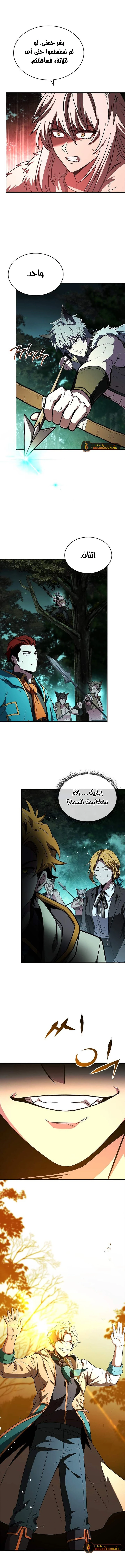 الصفحة 20