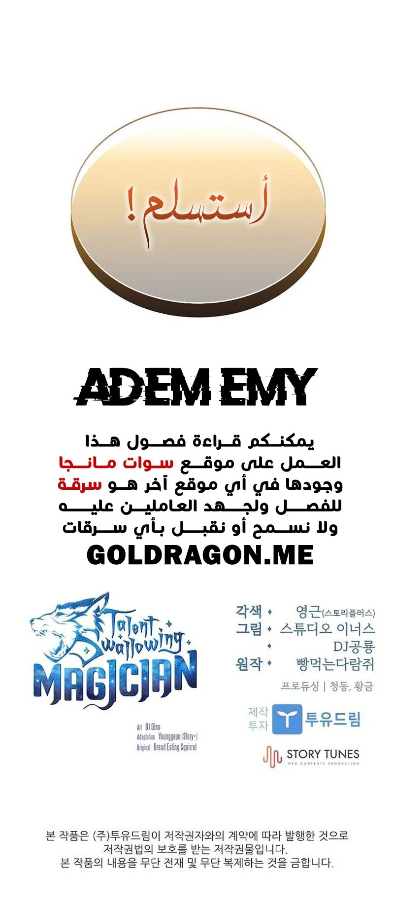 الصفحة 21