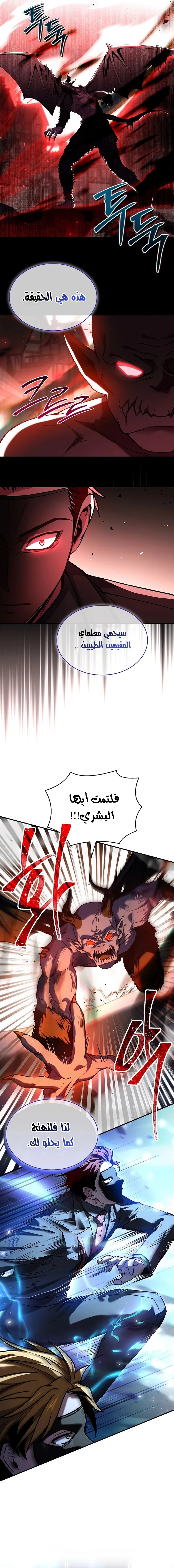 الصفحة 11