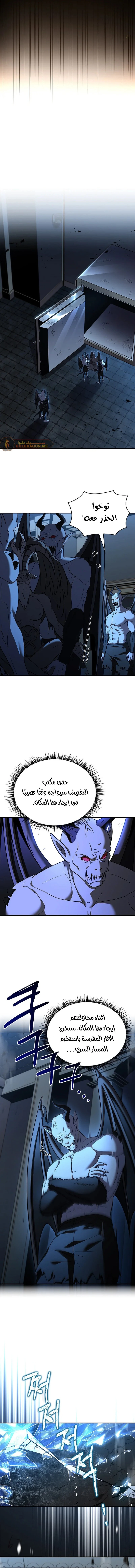 الصفحة 14