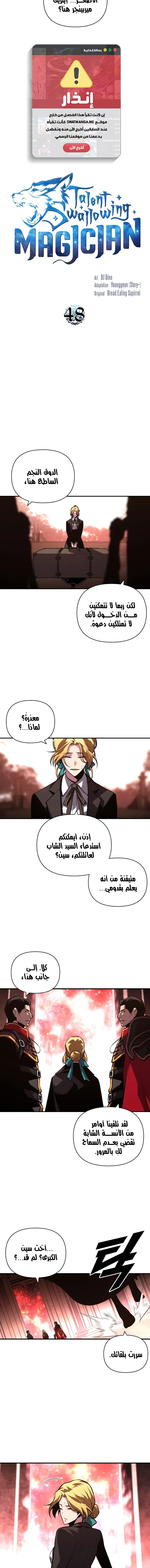 الصفحة 4