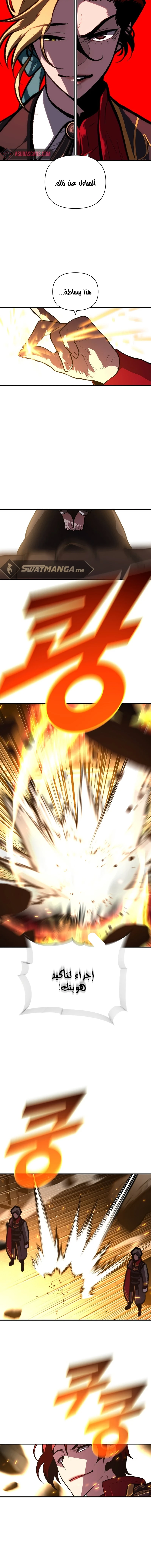 الصفحة 7