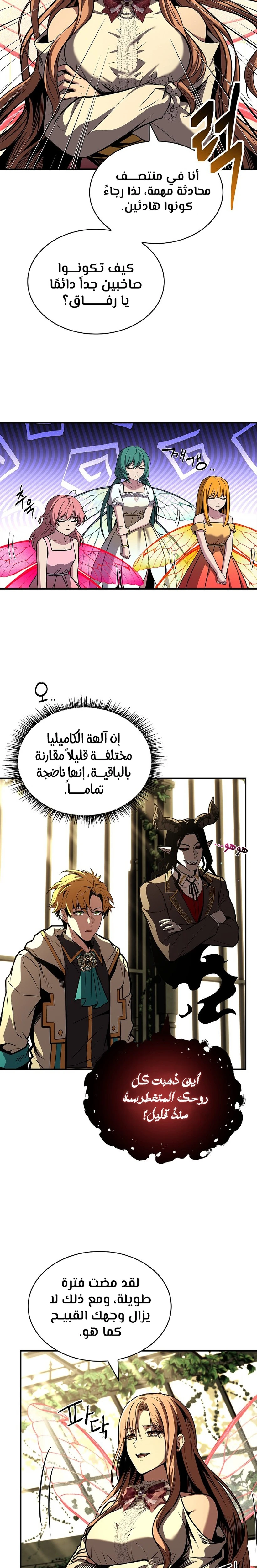 الصفحة 4