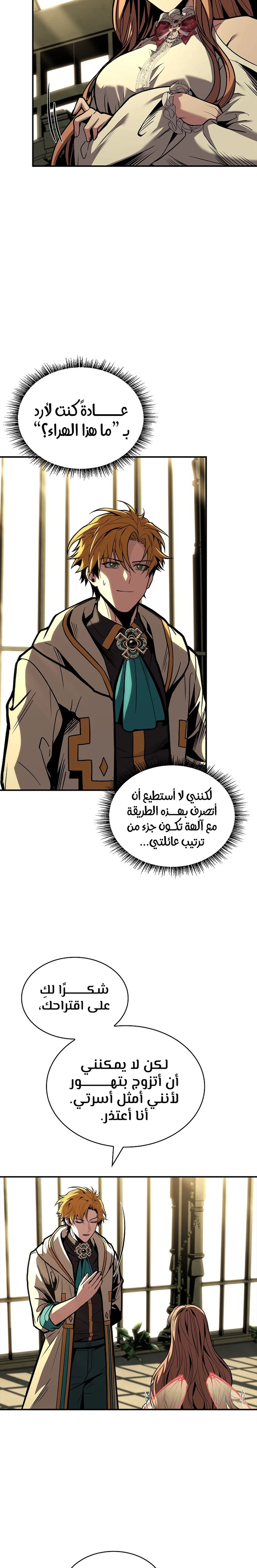 الصفحة 9