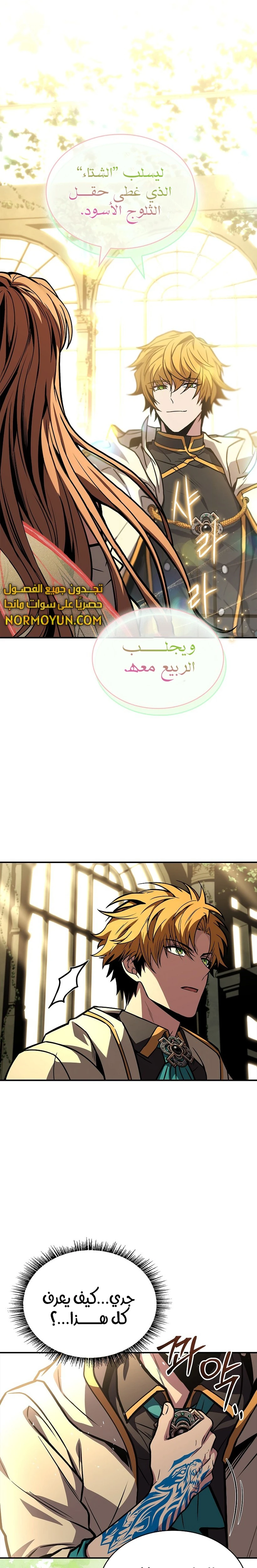 الصفحة 11