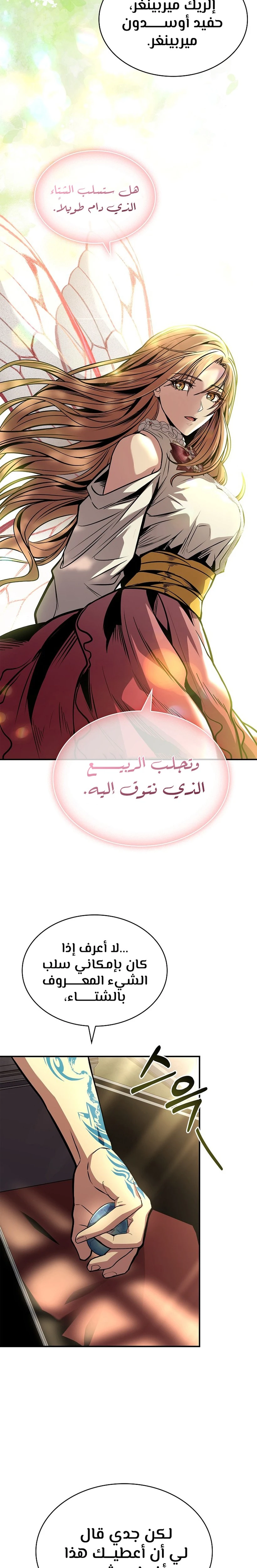 الصفحة 12