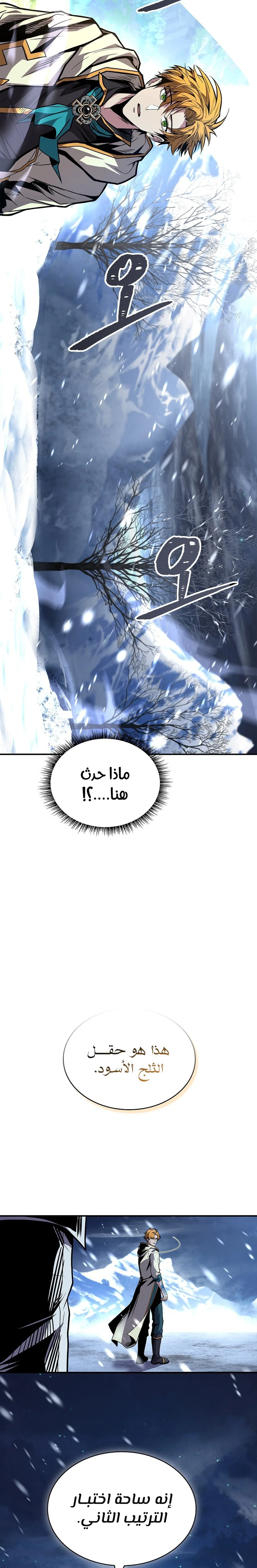 الصفحة 19
